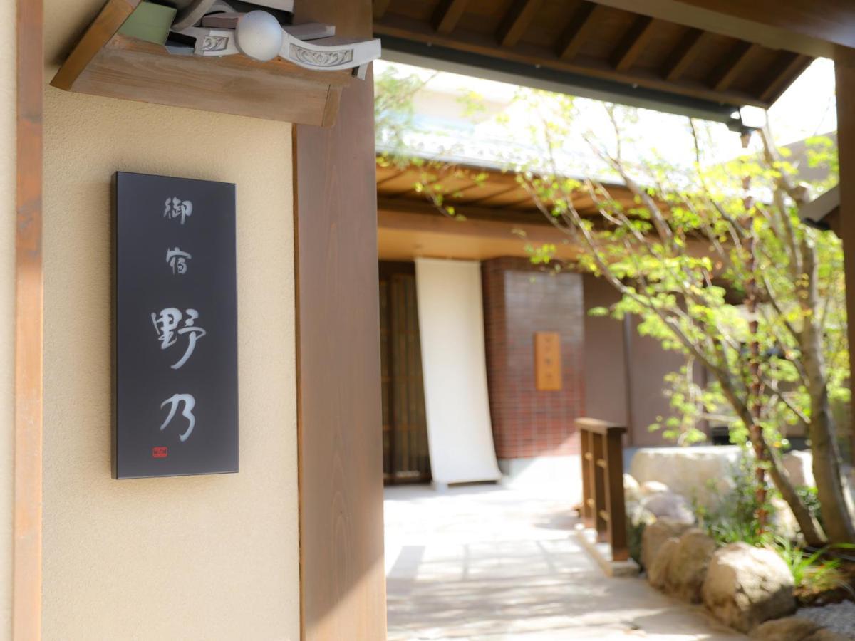 Beppu Hatto Onyado Nono Beppu Luaran gambar